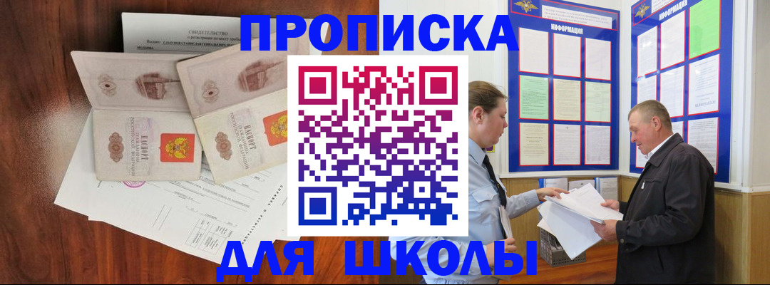 форма 3 в Зее