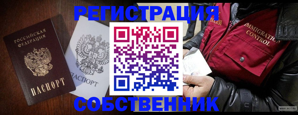 где прописаться в Зее