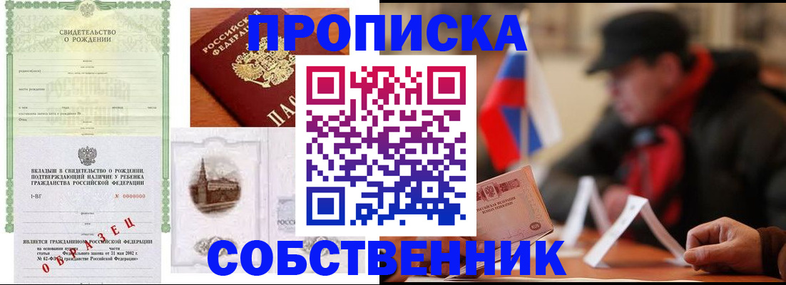 форма 3 в Зее